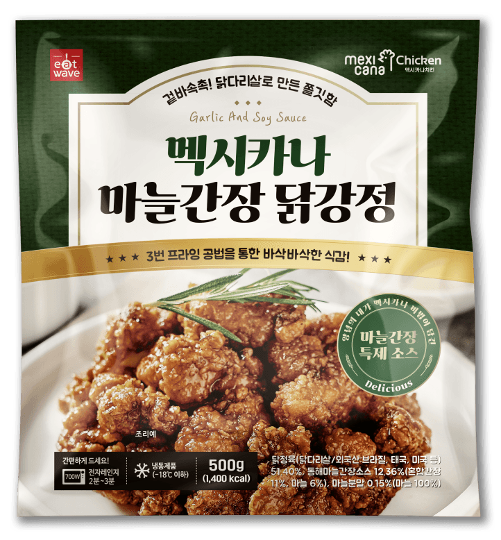 멕시카나치킨 마늘간장
